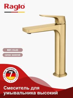 Смеситель для раковины Raglo R07.15.03 золотой сатин